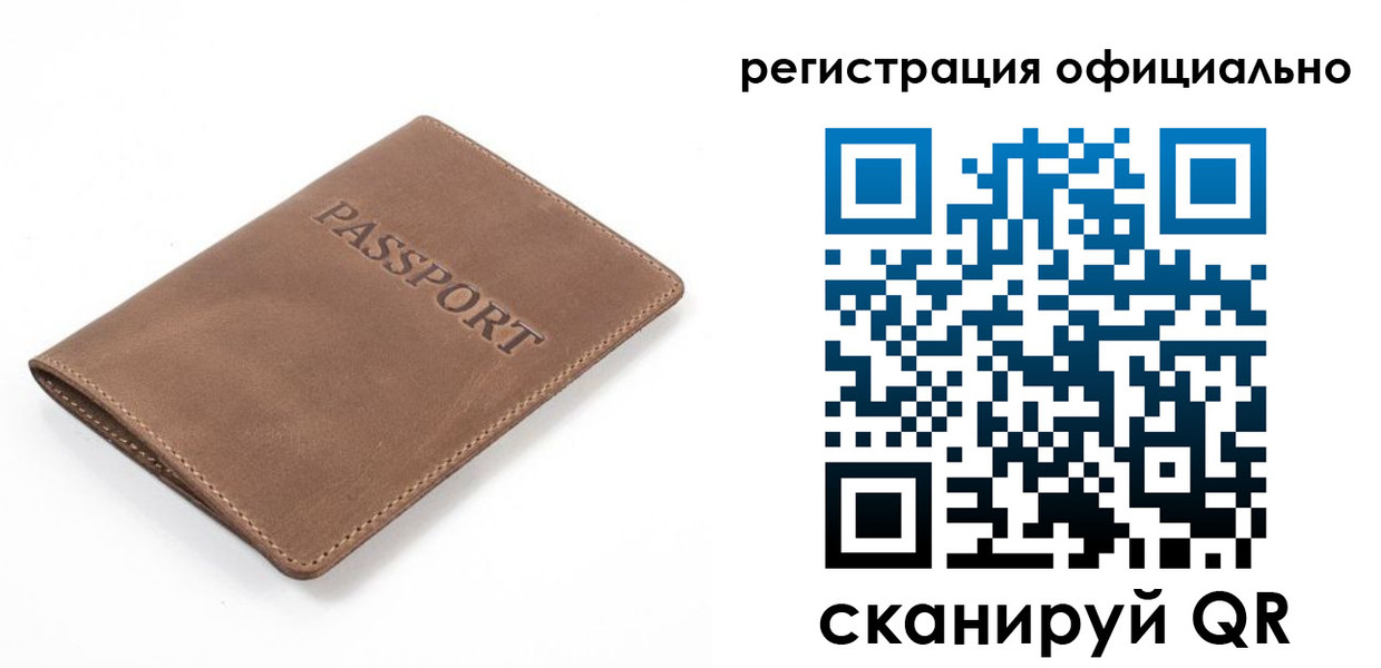 прописка от собственника в Нижних Сергах