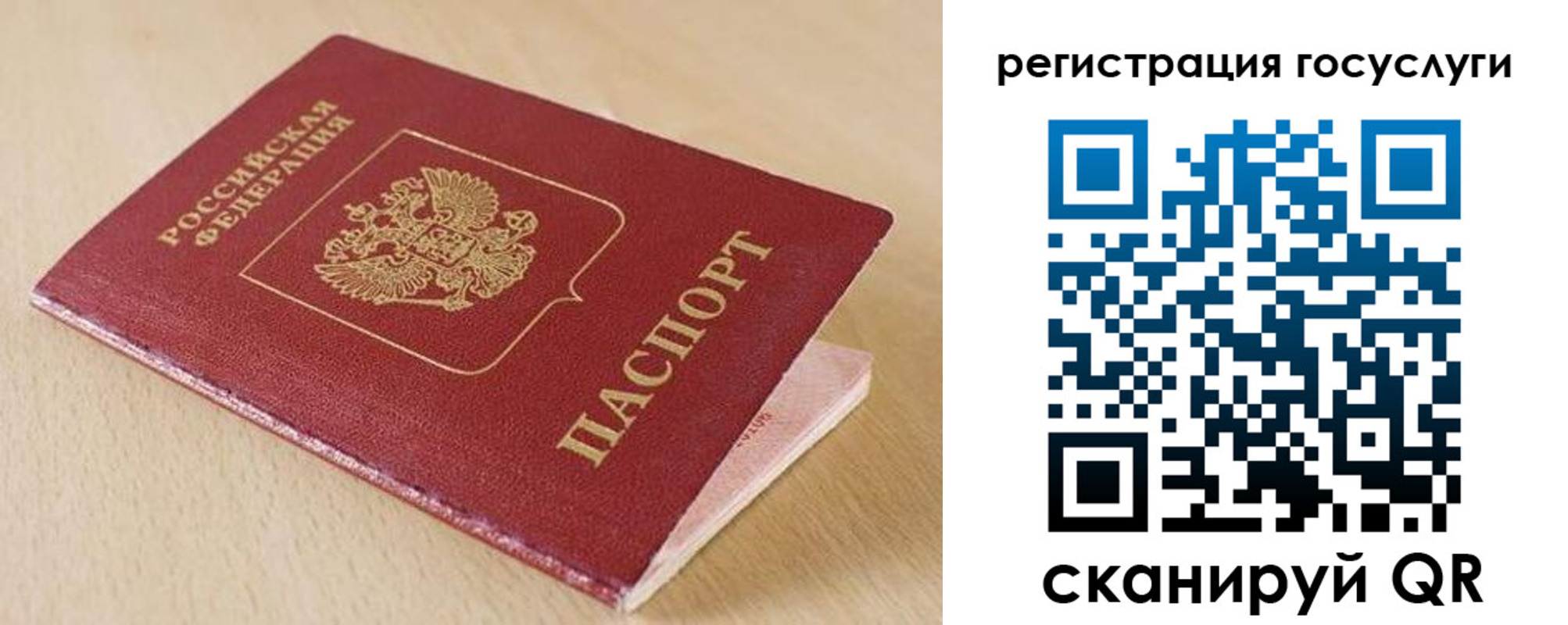 временная регистрация гарантия в Нижних Сергах