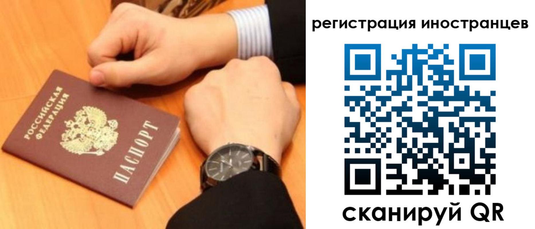 прописка гарантия в Нижних Сергах